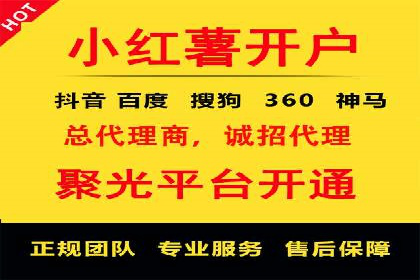 信息流广告运营实战技巧解析
